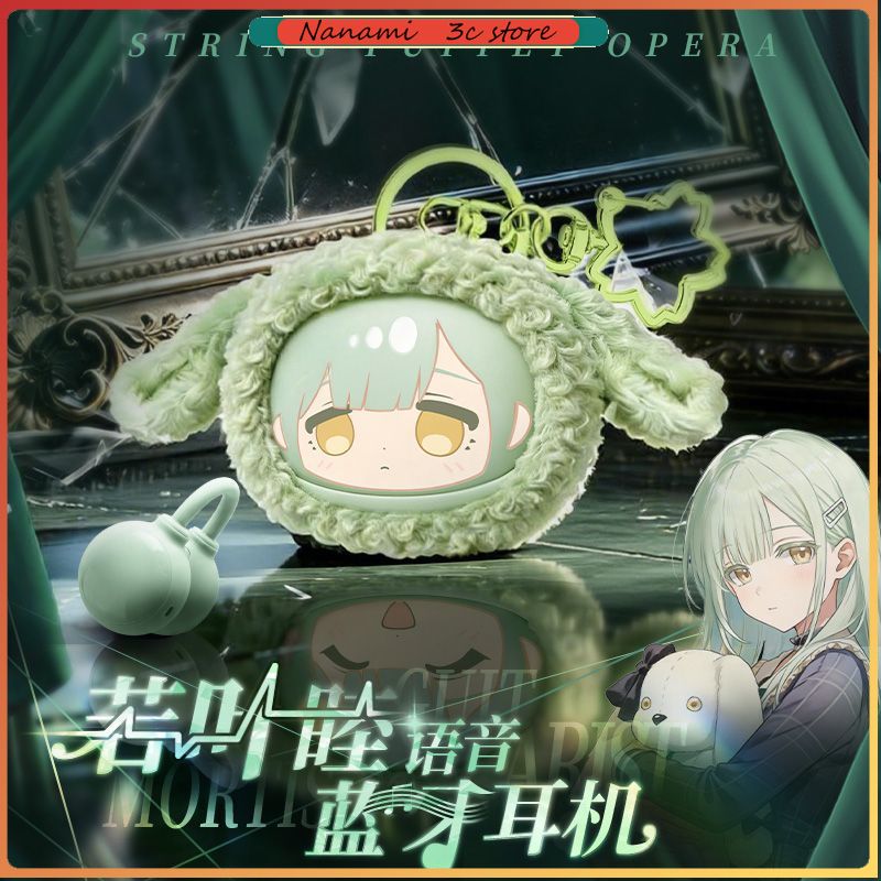 Free Anime Merchandise - Pre-vendita: Auricolari Bluetooth Clip-on BanG Dream