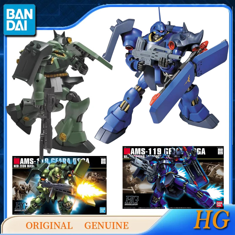 Bandai Gundam Rg - Bandai Original Genuine Gundam HG AMS-119