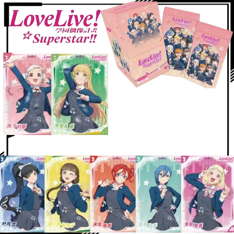 Anime Merchandise Shibuya - LoveLive! Superstar!!! Carta Collezionabile Cartoon Shibuya