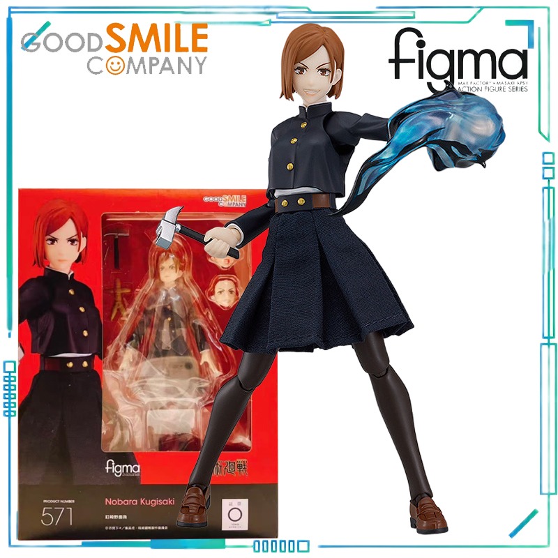 Good Smile Company Figma - BUON SMILE COMPANY Genuino Figma Serie