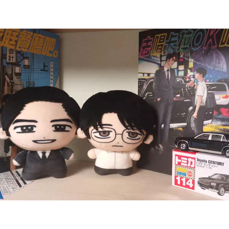 Karaoke Iko! Andiamo a fare il - Free Anime Merchandise recensione e prezzo