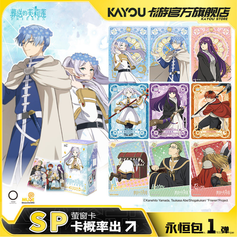 100% Autentico Kayou Set di Ca - Anime Merchandise Under 100 recensione e prezzo