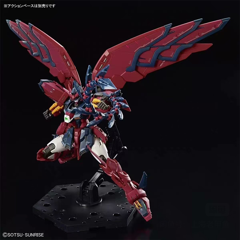 Disponibile - Bandai RG Gundam - Bandai Gundam Rg recensione e prezzo
