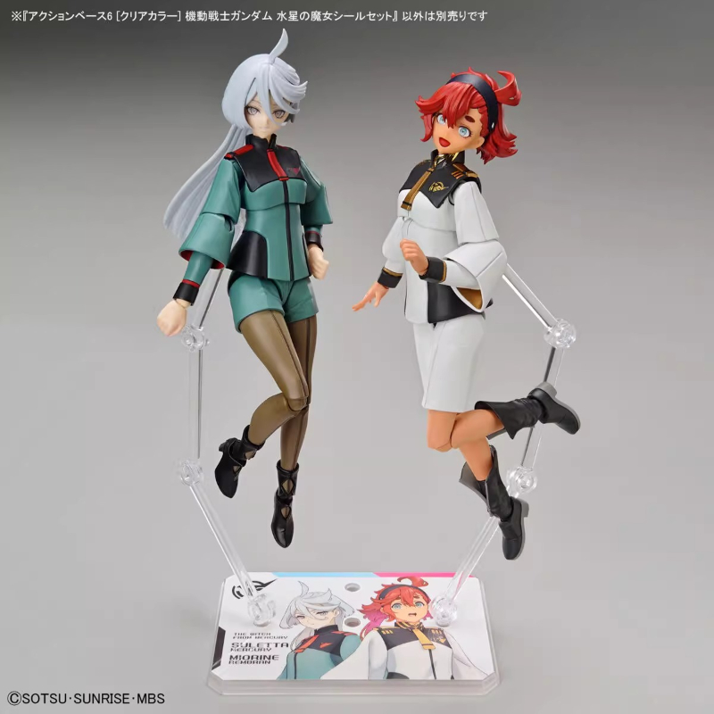 Bandai Anime HG FRS The Witch  - Bandai Gundam Rg recensione e prezzo
