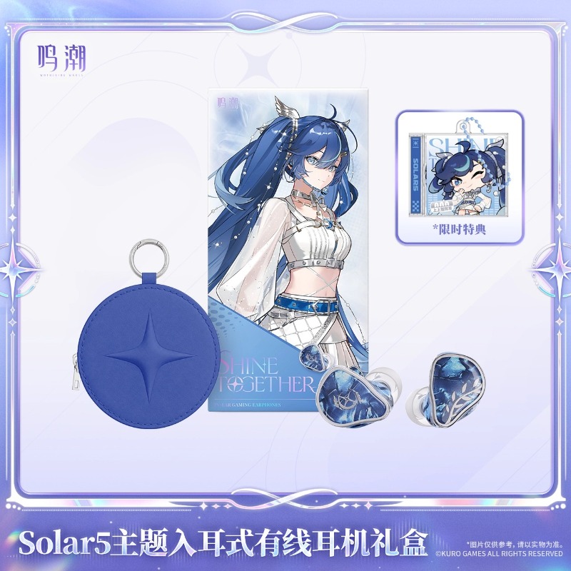 Pre-vendita Wuthering Waves So - Free Anime Merchandise recensione e prezzo