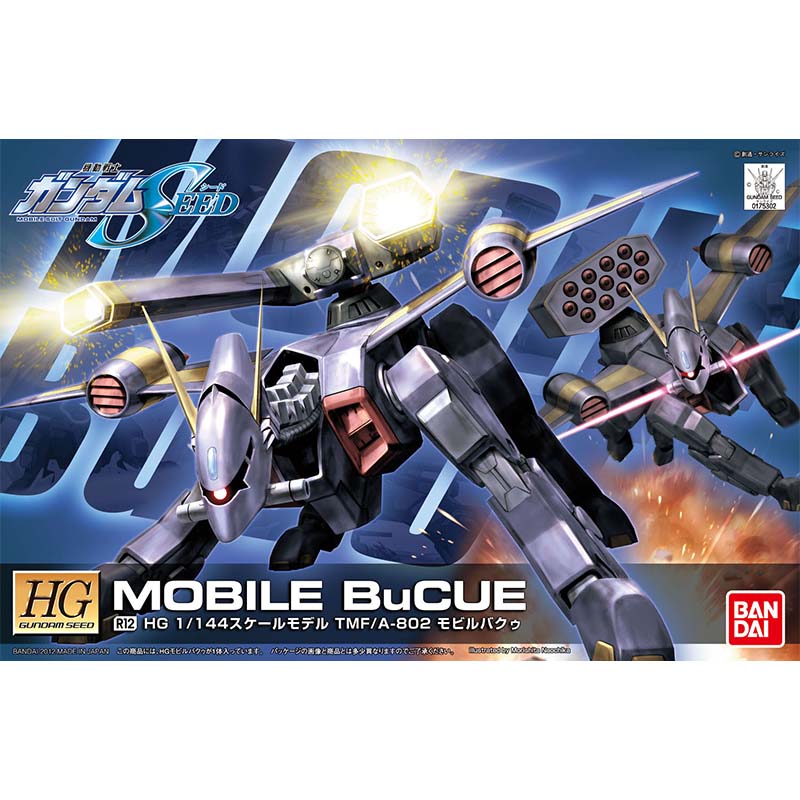Bandai HG SEED 1/144 Blitz Aeg - Bandai Gundam Rg recensione e prezzo