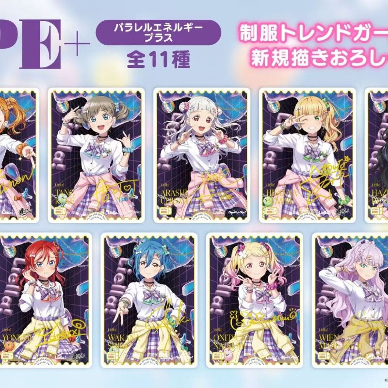 LoveLive! Superstar!!! Carta C - Anime Merchandise Shibuya recensione e prezzo