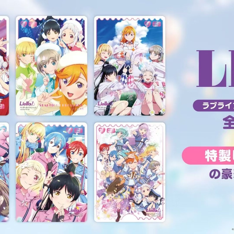 LoveLive! Superstar!!! Carta C - Anime Merchandise Shibuya recensione e prezzo