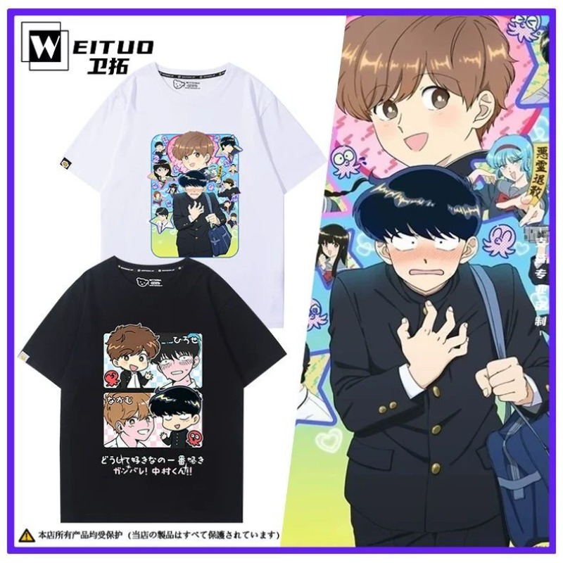 Vai per il gusto, Nakamura! T- - Anime Merchandise Online recensione e prezzo