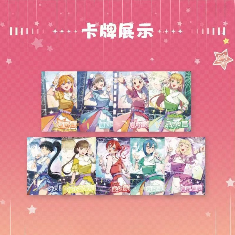 LoveLive! Superstar!!! Carta C - Anime Merchandise Shibuya recensione e prezzo