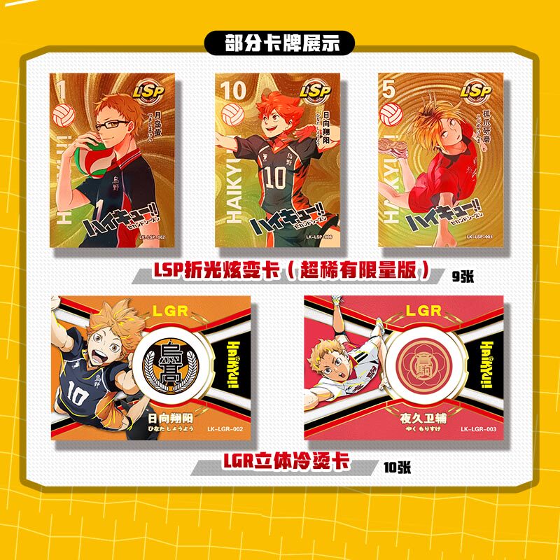 Nuovo Haikyuu!! Figure da Coll - Anime Merchandise Haikyuu recensione e prezzo